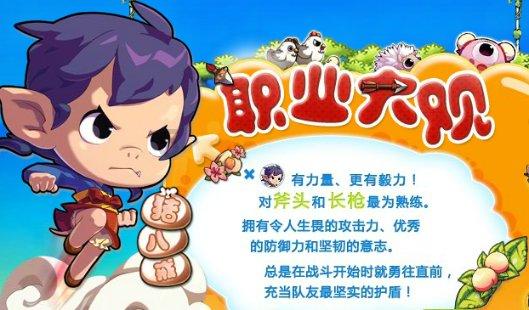 逃离水虎鱼湖