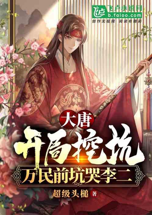 小魔仙舞蹈表演